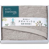 yorisou gift タオルマット グレー 60×45cm L9056585