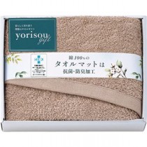 yorisou gift タオルマット ブラウン 60×45cm L9056599
