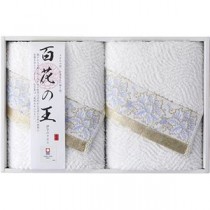 今治タオル 百花の王 フェイスタオル2P 33×75cm L9027529