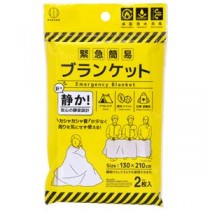 【まとめ】 簡易ブランケット 静音タイプ 2枚入 KM-461 【×5セット】