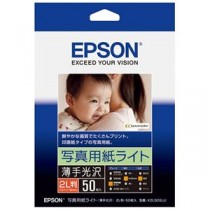 【まとめ】 フォト光沢紙 2L判 50枚 K2L50SLU 【×2セット】