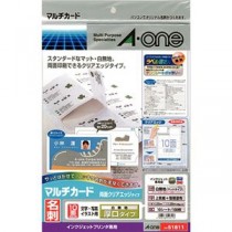 【まとめ】 マルチカード名刺IJ専用 51811 白厚口 10枚 【×3セット】