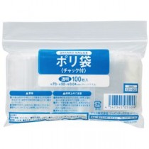 【まとめ】 ポリ袋チャック付 50X70 100枚 B800J 【×20セット】