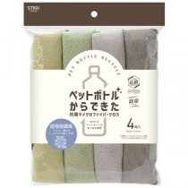 【まとめ】 抗菌マイクロファイバークロス 4枚入 【×3セット】