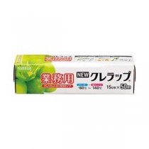 【まとめ】 NEWクレラップ 業務用 15cmX50m 【×5セット】