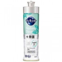 【まとめ】 キュキュットヴァーベナシトラス本体 220mL 【×10セット】