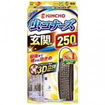 【まとめ】 虫コナーズ玄関用250日無臭 【×2セット】