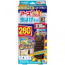 【まとめ】 アース虫よけネットEX 玄関用 260日 【×2セット】