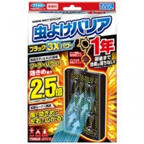 【まとめ】 虫よけバリアブラック3Xパワー1年用 【×2セット】
