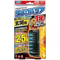 【まとめ】 虫よけバリアブラック3Xパワー玄関用1年 【×2セット】