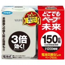 どこでもベープ未来150日セット Pホワイト