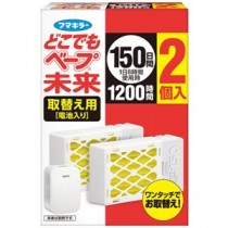 どこでもベープ未来150日取替え用 2個入
