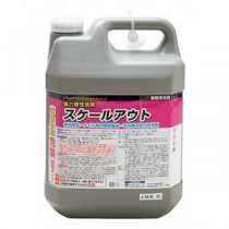 スケールアウト 4L