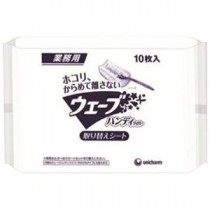 【まとめ】 ウェーブハンディー 取替シート10枚入 【×2セット】