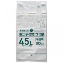 取っ手付きゴミ袋 半透明 20L 50枚 x20P