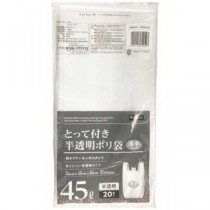 とって付ごみ袋半透明 45L 20枚X30P KB452H