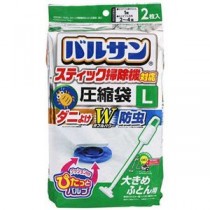 スティック掃除機対応ふとん圧縮袋 L 2枚入