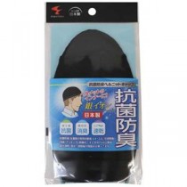 【まとめ】 抗菌防臭ヘルニットキャップ 【×2セット】