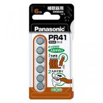 【まとめ】 補聴器用空気亜鉛電池 PR-41／6P 【×2セット】