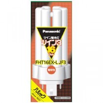 ツイン蛍光灯 FHT 16W FHT16EXLJF3 電球色
