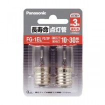 【まとめ】 長寿命点灯管 FG1ELF22P 2個入 【×5セット】