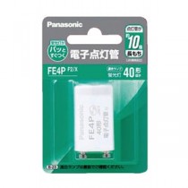 【まとめ】 電子点灯管 FE4PF2X P型口金 1個 【×2セット】