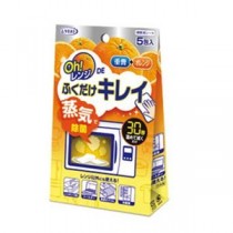 【まとめ】 OhレンジDEふくだけキレイ 【×3セット】