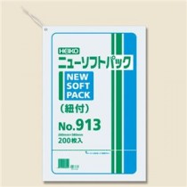 （まとめ） シモジマ ニューソフトパック紐付 13号 200枚 006694813 【×3セット】