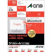 （まとめ） エーワン ラベルシール プリンタ兼用 HG A4 4面 75204 【×2セット】