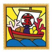 藤久 フェルトの貼り絵パズル 宝船