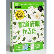 学研ステイフル 都道府県かるた J750794