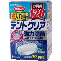 （まとめ）紀陽除虫菊 デントクリア総入れ歯用120錠（×2セット）