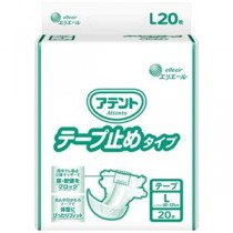 大王製紙 アテントテープ止めタイプL20枚1P