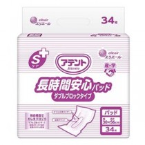 大王製紙 長時間安心パッドダブルブロック34枚1P