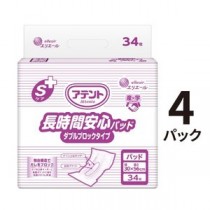大王製紙 長時間安心パッドダブルブロック34枚4P