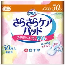 白十字 サルバさらさらケアパッド50cc30枚入