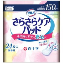 白十字 サルバさらさらケアパッド150cc24枚入