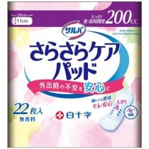 白十字 サルバさらさらケアパッド200cc22枚入