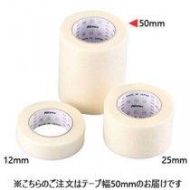 ニトムズ 優肌絆EasyCut白50mmX7m
