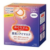 花王 めぐりズムアイマスク無香料12枚×12箱