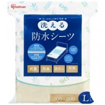 アイリスオーヤマ 洗える防水シーツLサイズBSH-10LS