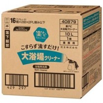 花王 楽ナビ 大浴場クリーナー 10L