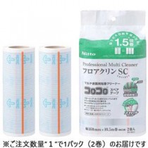 ニトムズ コロコロ フロアクリンスペア160 2巻CC0011
