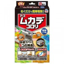 （まとめ）アース製薬 ムカデコロリ 駆除エサ剤（×2セット）