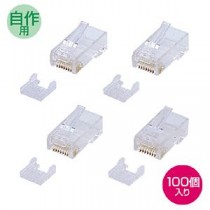 サンワサプライ カテゴリ6RJ-45コネクタ（単線用） ADT-6RJ-100