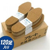 【お徳用パック 40足入り×3箱セット】 ペーパーインソール/紙製靴中敷き 【女性用24cm】 抗菌タイプ 波型加工 アシートOタイプ