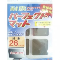 【テレビ用耐震マット】日本製 耐震パーフェクトマット 26インチ以下