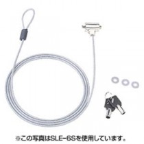 サンワサプライ eセキュリティ SLE-9S