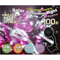 ソーラーイルミネーションＬＥＤライト(ピンク＆ホワイト)　100灯