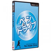 バタフライ（Butterfly） 81280 基本技術DVDシリーズ2 ペンドライブ 【卓球用品／卓球DVD】